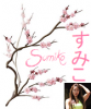 Sumiko signature.png Sumiko signature.png